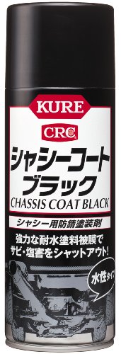アンダーコートおすすめ人気10選 防錆でバイク 車を守ろう Ecoko