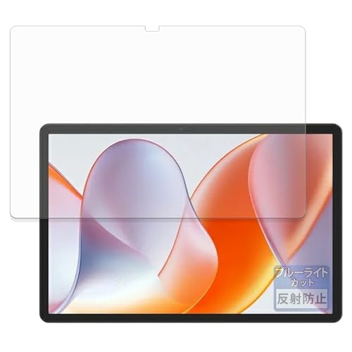 FILMEXT �t�B���� TABWEE T50 �p �ی�t�B���� �u���[���C�g�J�b�g ���˒ጸ