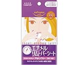 ソフティモ エナメルリムーバーシート 10回分 【HTRC3】