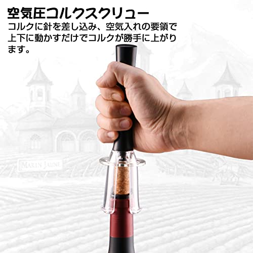 YOVOKE ワインオープナー 空気圧 エアーポンプ式 電池充電不