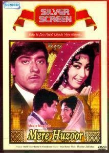 Mere Huzoor