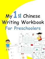 My 1st Chinese Writing Workbook: For Preschoolers 183817995X Book Cover