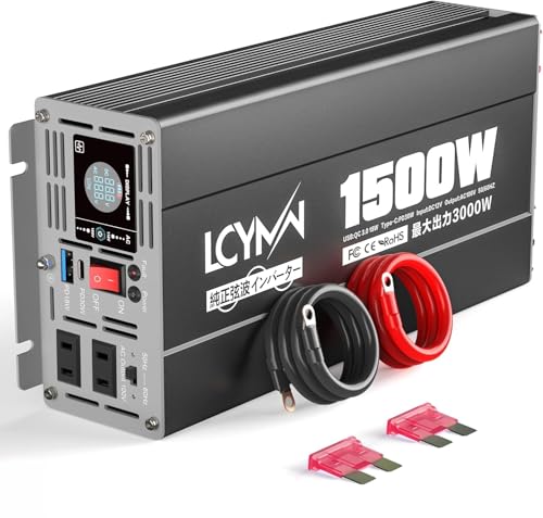 LCYMW インバーター 正弦波 1500w 12v 100v 50/60Hz切替可能...