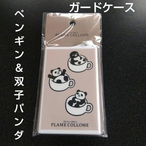  Suica v~BR~B yMoqp_ J[hP[X