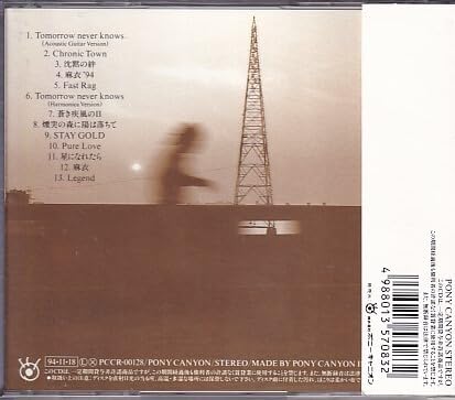 Amazon.co.jp: CD 岡崎倫典 若者のすべて STAY GOLD : おもちゃ
