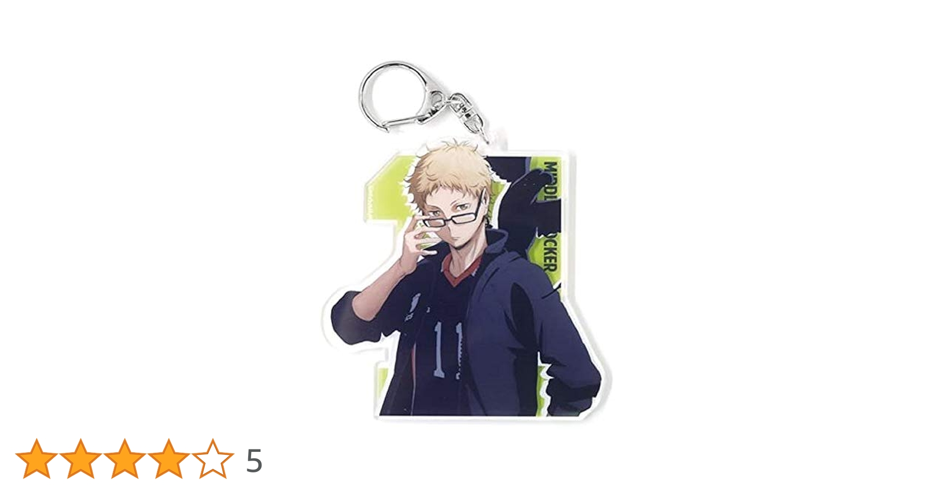 Amazon.co.jp: ハイキュー!!セカンドシーズン 月島蛍 アクリル