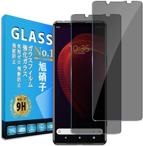 y`h~zΉ Xperia 5 iii tB Eguoery 2Zbg {AGCɎq zΉ xperia5iii SO-53B SOG05 p KXtB GNXyA5III یtB KXtB dx\ʍdx9H CA