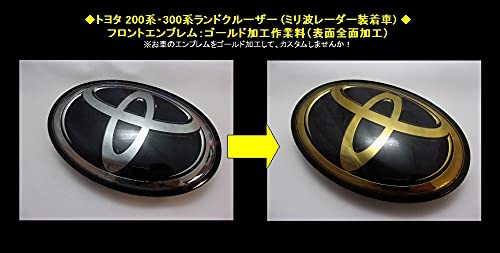 Amazon | 【ゴールド加工作業料】トヨタ 200系・300系ランドクルーザー