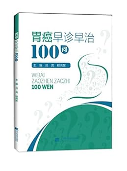 Paperback ??????100? [Chinese] Book