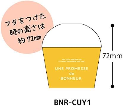 Heads BNR-CUY1 Food Containers, Diameter 3.0 x 1.9 inches (7.6 x 4.8 cm), Yellow, 100 Pieces, Bonheur Cup, Food Safe