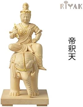 Amazon｜仏像 RIYAK 帝釈天 GRANDE ◇高さ 25cm ◇幅 11.5cm