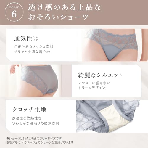 チャーメイクボディ『ふわっとスリムブラ』