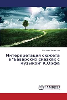Paperback Interpretatsiya syuzheta v "Bavarskikh skazkakh s muzykoy" K.Orfa [Russian] Book