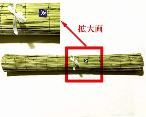 Amazon｜伊勢 - 宮忠 - 真菰 輸入 180cm×180cm 【宮忠タグ付】｜仏前