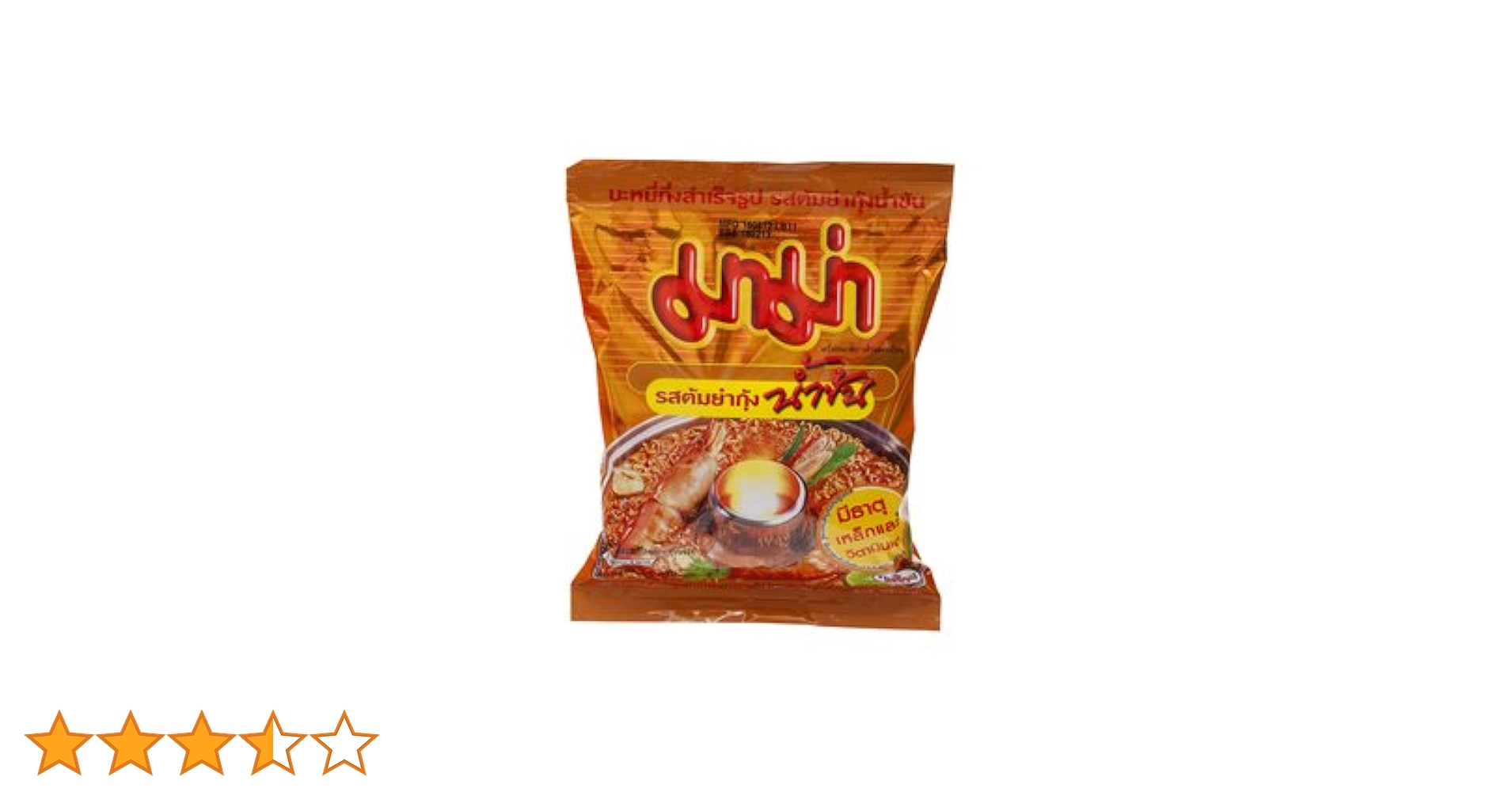 Amazon.co.jp: ☆タイのインスタントラーメン☆ MAMA