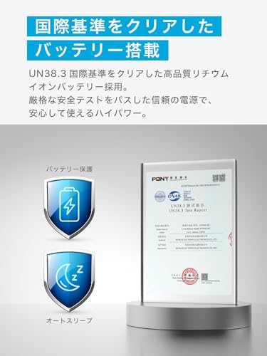PumpMonster 電動空気入れ BOOMIE BM-DK01 の商品画像 3