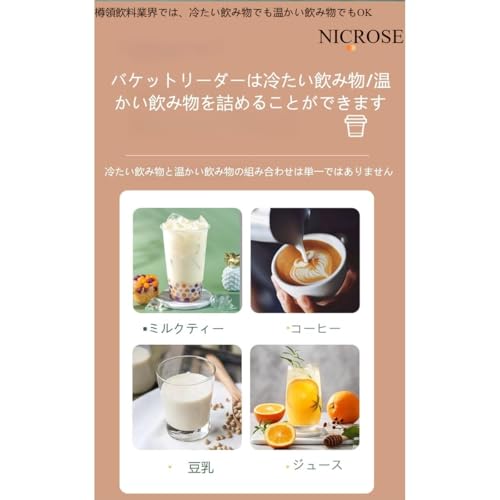 NICROSE 6L/8L/10L/12L EH[^[WO ^N ۉWO XeXWO _uXeX ۉ ۗ eʒfMoPc Or /W[X/~NeB[/~N//R[q[ Ƒ̏W܂⃌Xg (12L,zCg)