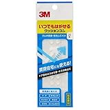 スリーエムジャパン いつでもはがせる クッションゴム 直径7.9ｍｍ 厚み2.2ｍｍ 20粒入 3MTM
