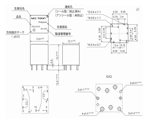 Relé EX2-2U1 de 10 pines para automoción y control de sistemas eléctricos de 12V 2
