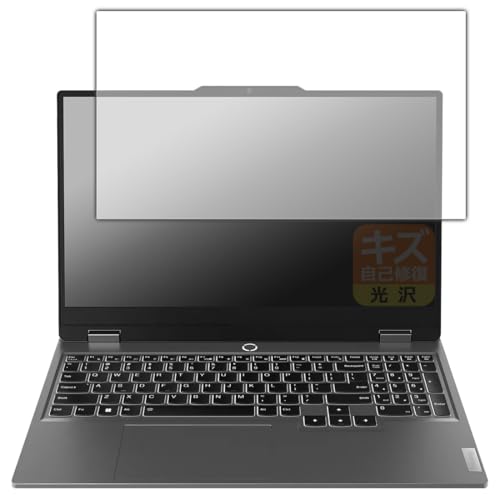 PDA�H�[ Lenovo LOQ (15AHP9 / 15IRX9) �Ή� �L�Y���ȏC�� �ی� �t�B���� [��ʗp] ���� ���{��