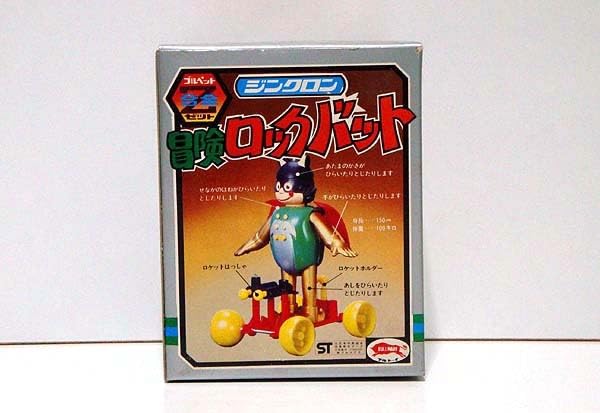 Amazon.co.jp: 冒険ロックバット '1975 ジンクロン Z合金 検 超