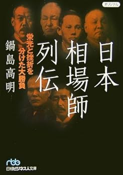 Paperback Bunko ???????????????????? (?????????) Book