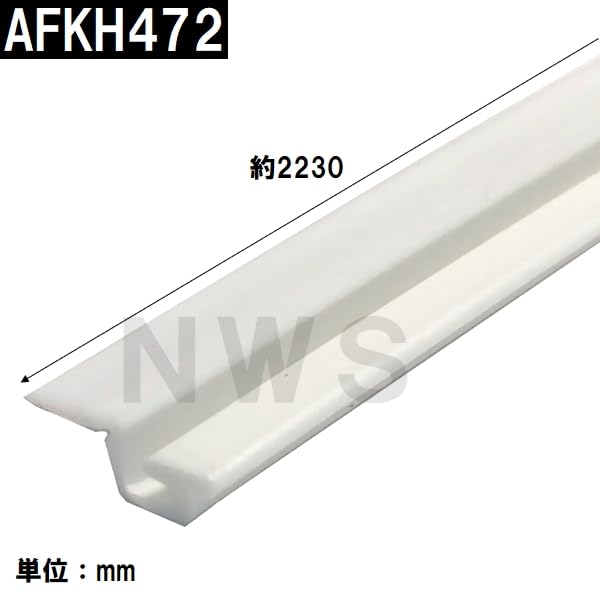 Amazon.co.jp: TOTO 純正品 浴室扉側面用 ロック側タイト材 長さ2230mm