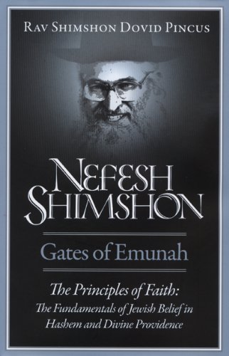 Nefesh Shimshon-Gates of Emunah: The Principles of Faith: The Fundamentals of Jewish Belief In Hashem And Divine Providence