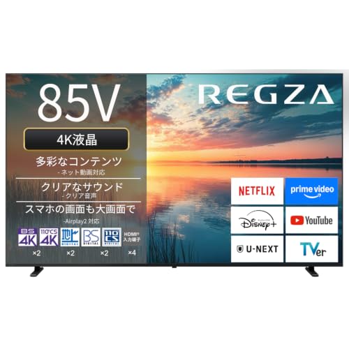 REGZA レグザ テレビ 85E350N (85インチ / 4K テレビ/液晶/クリア音声/ダブルチューナー/裏番組録画/スマートテレビ / 2025年モデル)