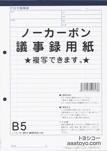 m[J[{  c^pbMŊȒPʁEc⏤kL^ɍœK gVR[ aaatoyo com 50Ԃ (B5 1)813