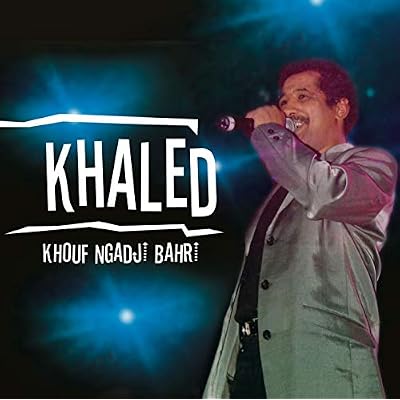 Khouf Ngadji Bahri