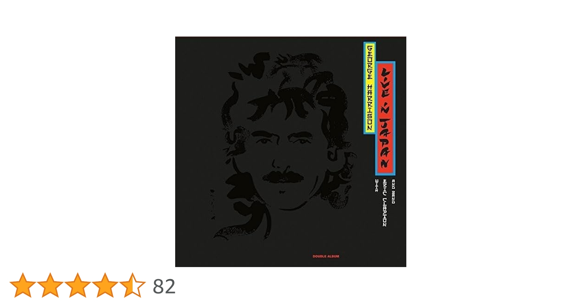 ジョージハリスン 「ライブ イン ジャパン」 紙ジャケットCD Amazon.co.jp: ライヴ・イン・ジャパン(紙ジャケット仕様