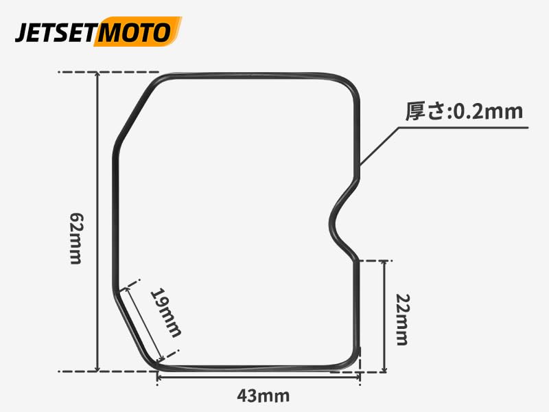 ZZR250用 キャブレターフロートパッキン Oリング 2枚セット (1