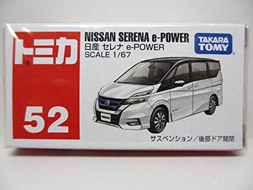Amazon | ≪トミカ≫No52 日産 セレナ e-POWER | ミニカー・ダイ