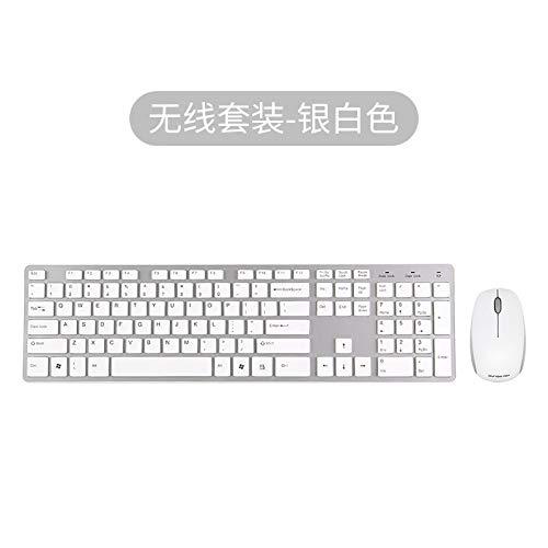 Ultra-thin mute game Chocolate office wired keyboard and mouse set (Color : Wireless/silvery set)