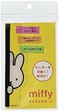 エーワークス 生活雑貨 ミッフィー キャラメモボード みぎのぞき