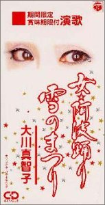 女・阿波踊り(onnaawaodori)