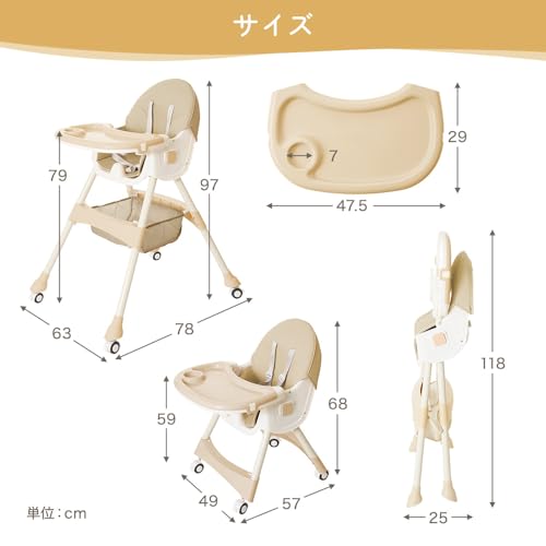 ベビーチェア ハイチェア ローチェア ロッキングチェア 3wayチェンジ キャスター付き 食事トレー付 折りたたみ リクライニング 生後6ヶ月から - 画像 7