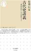 ご購入者様限定　信楽峻麿先生　『歎異抄講義』Ⅰ巻、Ⅱ巻 ご購入者様限定 信楽峻麿先生 『歎異抄講義』Ⅰ巻、Ⅱ巻 Amazon
