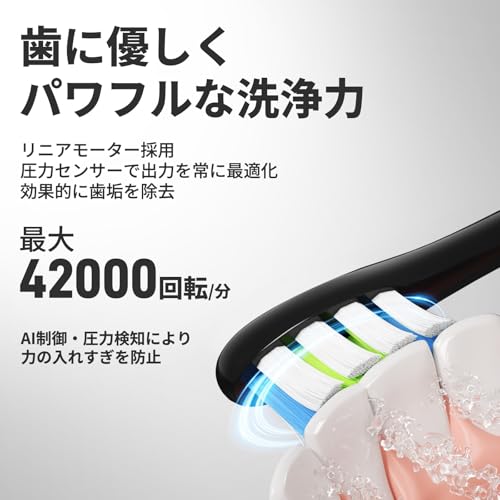 Oclean X Pro Elite Set の商品画像 1