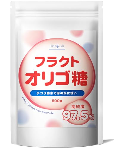 【リニューアル】 LOHAStyle(ロハスタイル) フラクトオリゴ糖 粉末 500g オリゴ糖 チコリ由来 水溶性食物繊維