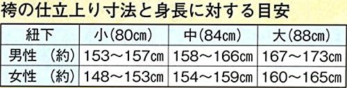 袴（無地）（馬乗り仕立）踊り袴 (中, 濃紺)
