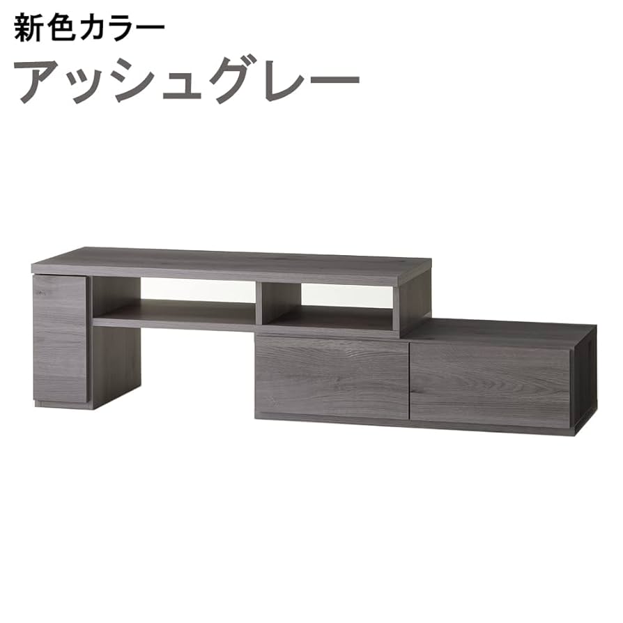 Amazon｜生活雑貨 テレビ台 テレビボード 伸縮タイプ アッシュ