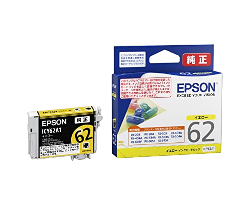 エプソン 純正 インクカートリッジ クリップ ICY62A1 イエロー