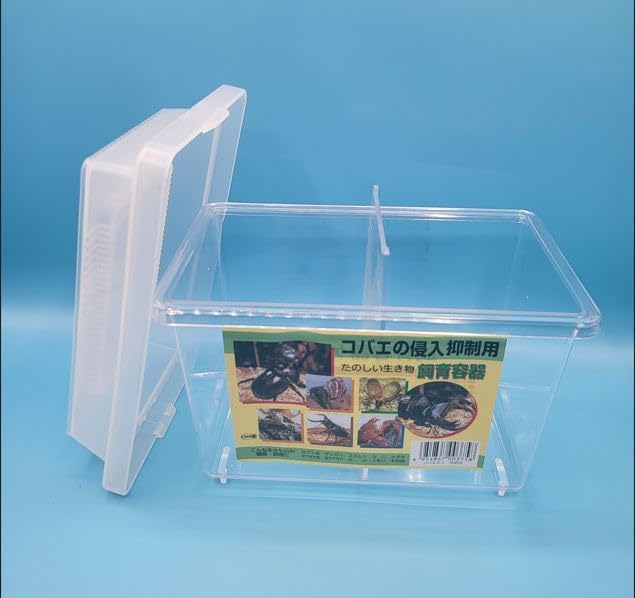 コバエ侵入抑制 飼育ケース ミニ （仕切り付）175&times;105&times;140 １０個セット