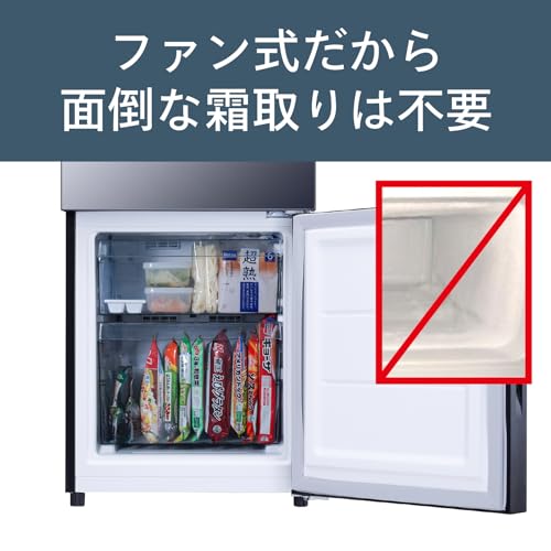 TWINBIRD(ツインバード) 2ドア冷凍冷蔵庫 HR-GJ12B ブラック の商品画像 6