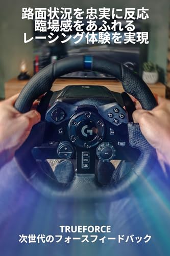 Logicool G ハンコン G923 グランツーリスモ 7 PS5 PS4 ハンドル コントローラー + シフター セット 【 G923d + LPST-14900 】国内正規品