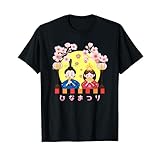 ひな祭り、ひな人形、着物、日本祭り,かわいい、桃の節句、提灯、日本の伝統的なお祭り、春、春休み、日本人形 Tシャツ