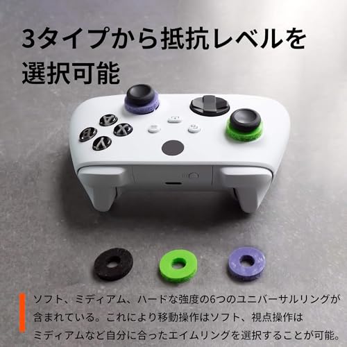 KontrolFreek Precision Rings 4005-MIXサムネイル4
