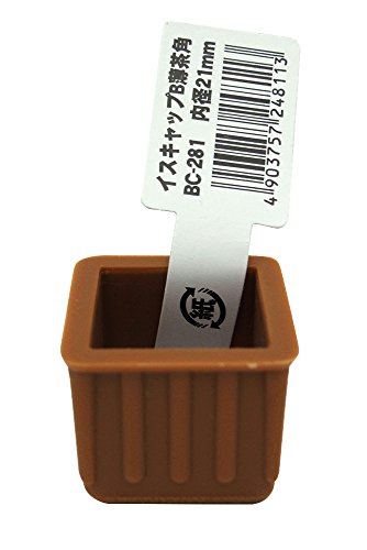 WAKI イスキャップB 角型 内径21mm 薄茶 BC-281